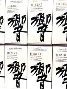 Discover the elegance and craftsmanship behind Suntory Hibiki Japanese Harmony Whisky, a meticulous blend that embodies the artistry of Japanese whisky-making.